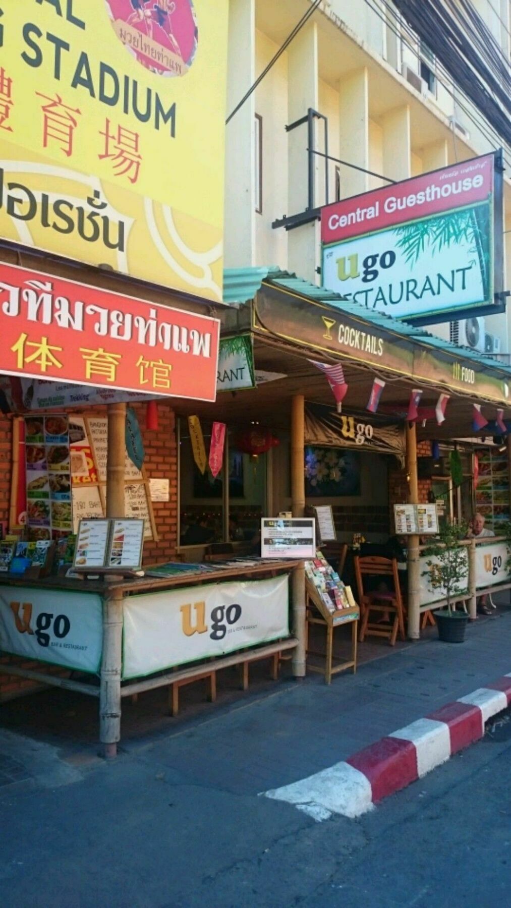 Central Guesthouse Chiang Mai Exterior photo